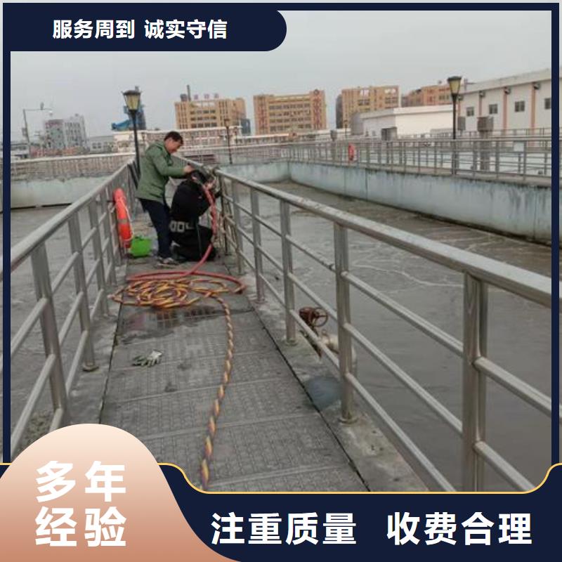 水下作业水下拆除开孔专业可靠