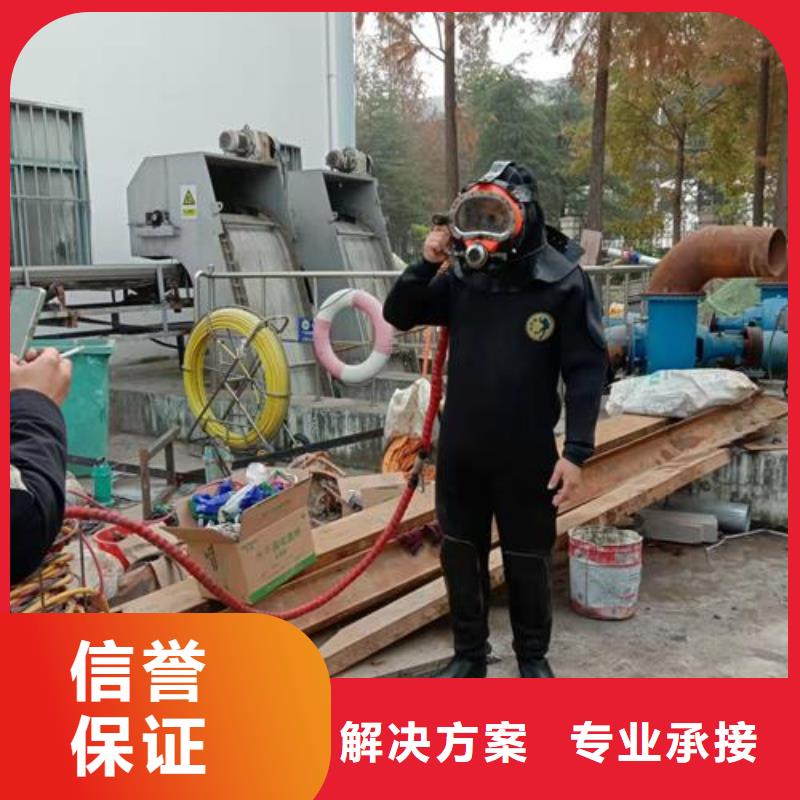 水下作业渗水补漏放心之选