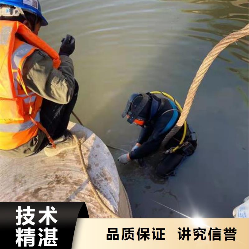 水下作业 【水下清理工程】快速