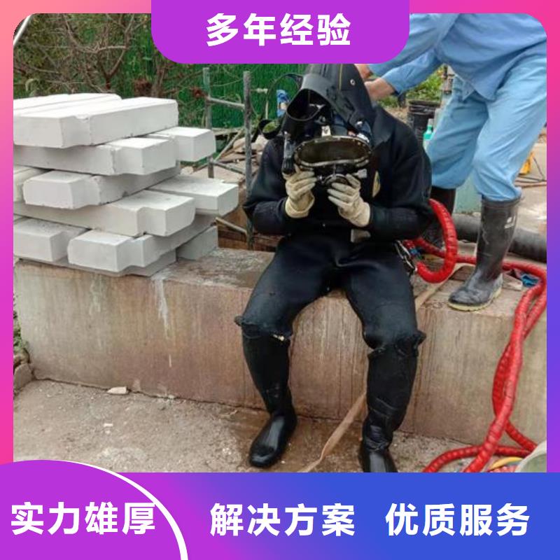 水下作业水下安装服务经验丰富