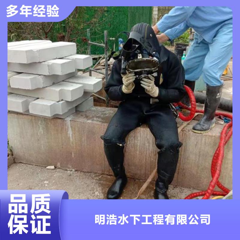 水下作业水下清理工程高品质