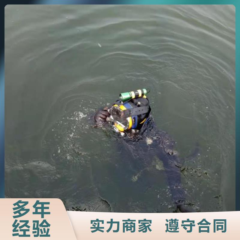 水下作业本地水下电焊实力雄厚