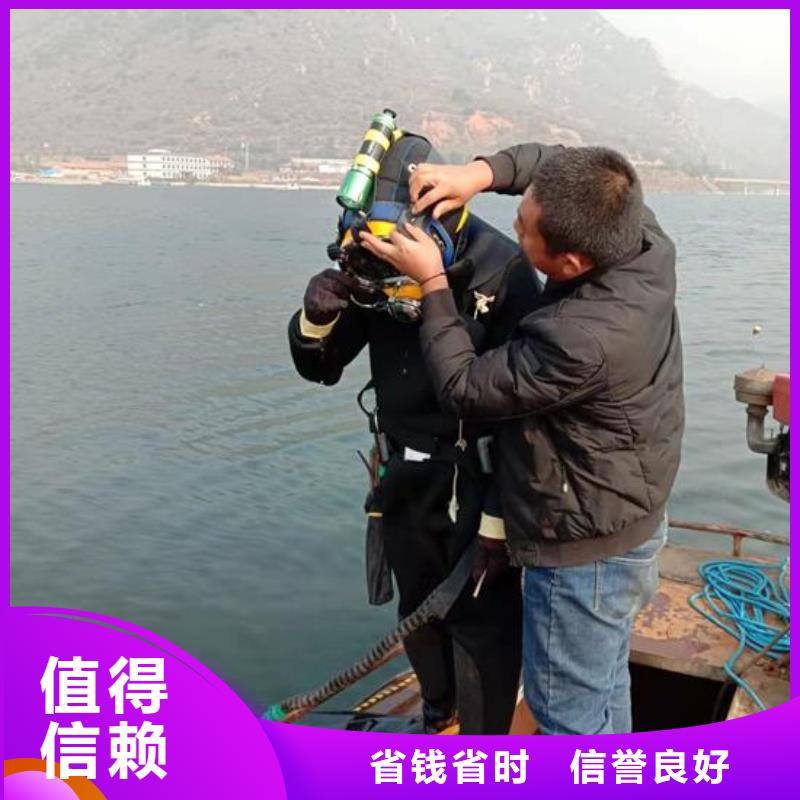 水下作业水下焊接公司比同行便宜