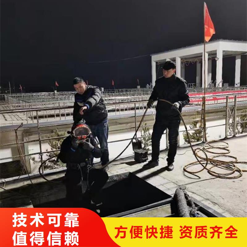 水下作业【水下打捞】实力公司