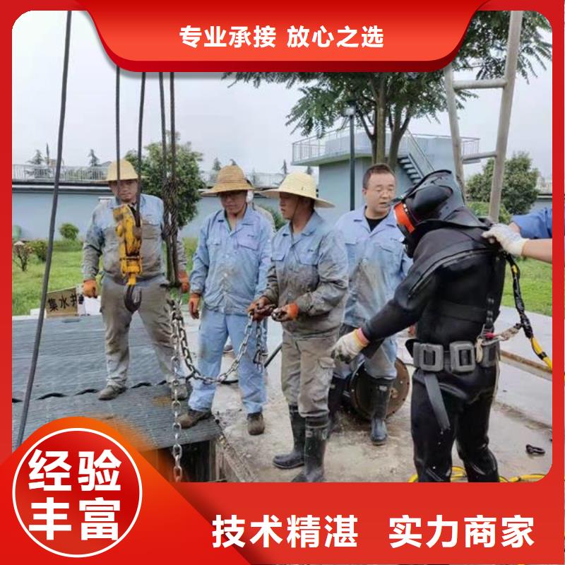 水下作业_水下拆除公司免费咨询