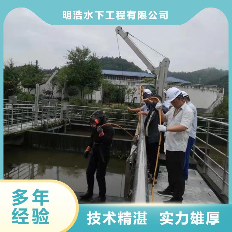 水下作业污水管道清淤团队