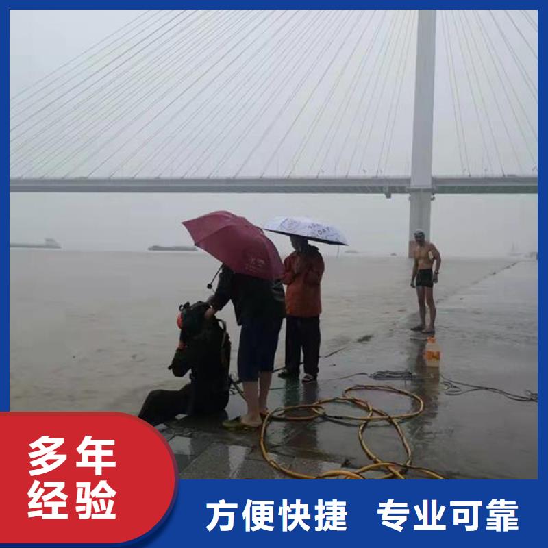水下作业-水下疏漏一站式服务