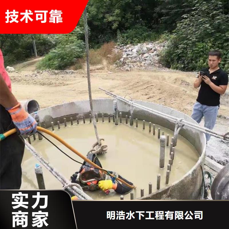 【水下作业】水下拆墙工程注重质量