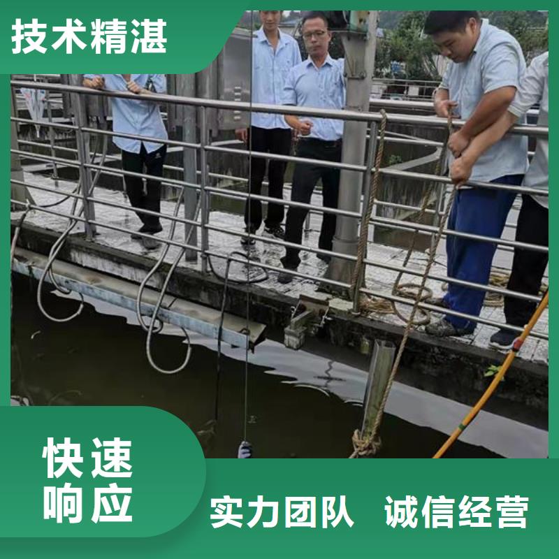 【水下作业】_水下机器人服务热情