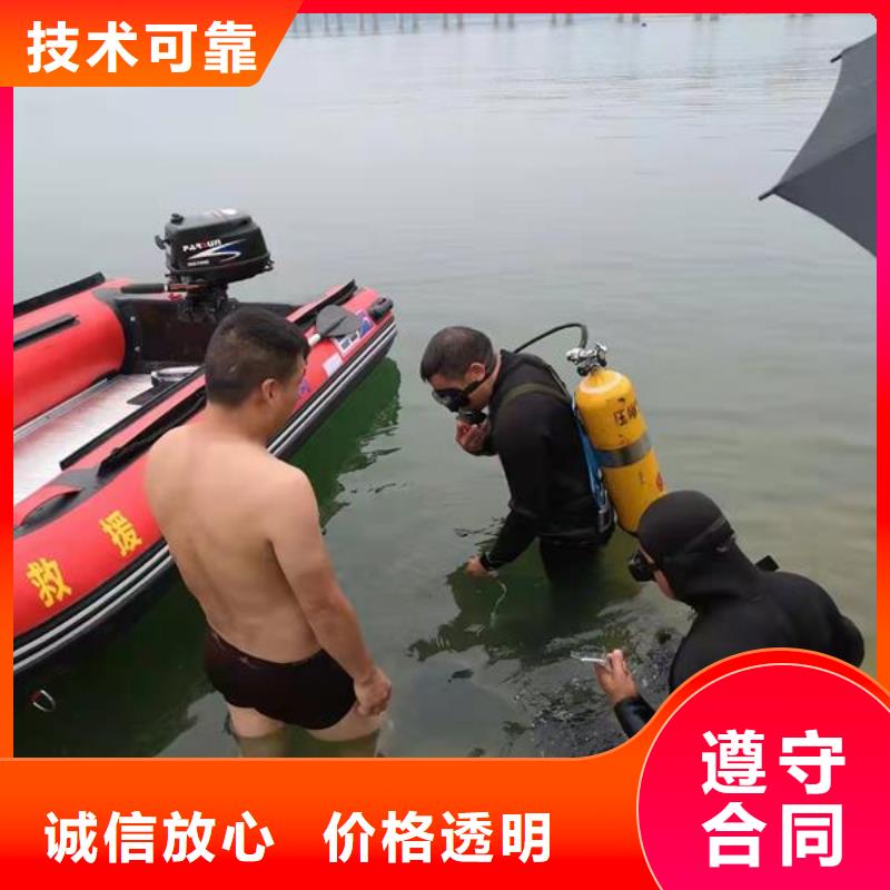 水下作业水下清淤专业公司