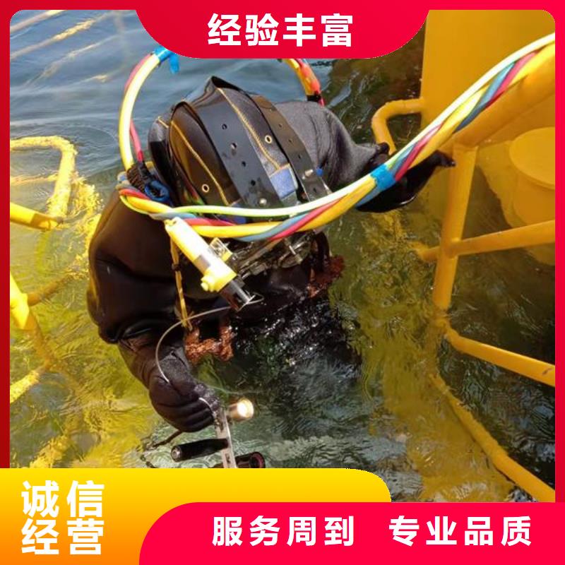 水下作业,水下焊接公司明码标价