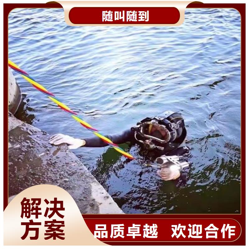 水下作业本地水下电焊实力雄厚