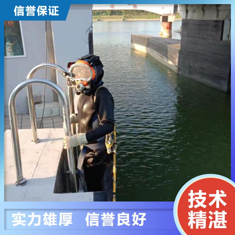 水下作业_水下拆除公司免费咨询