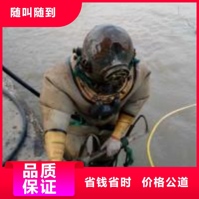 水下作业水下拆除开孔实力公司