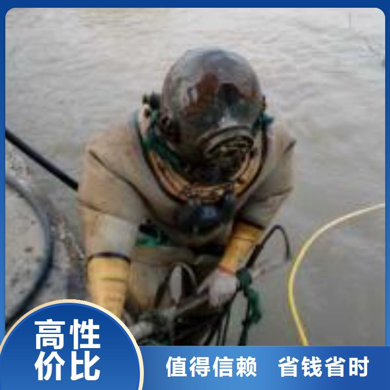 水下作业水下打孔公司多年经验