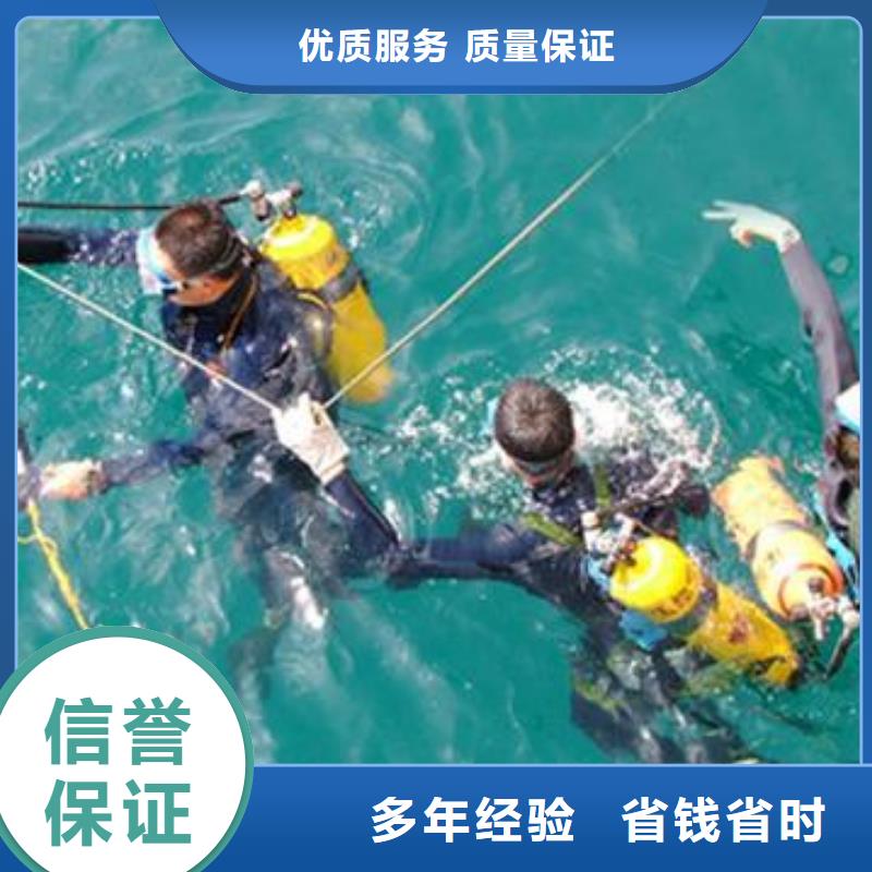 水下作业_水下拆除公司免费咨询