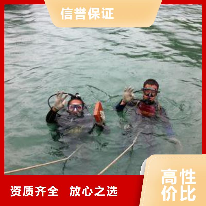 水下作业水下爆破团队实力商家