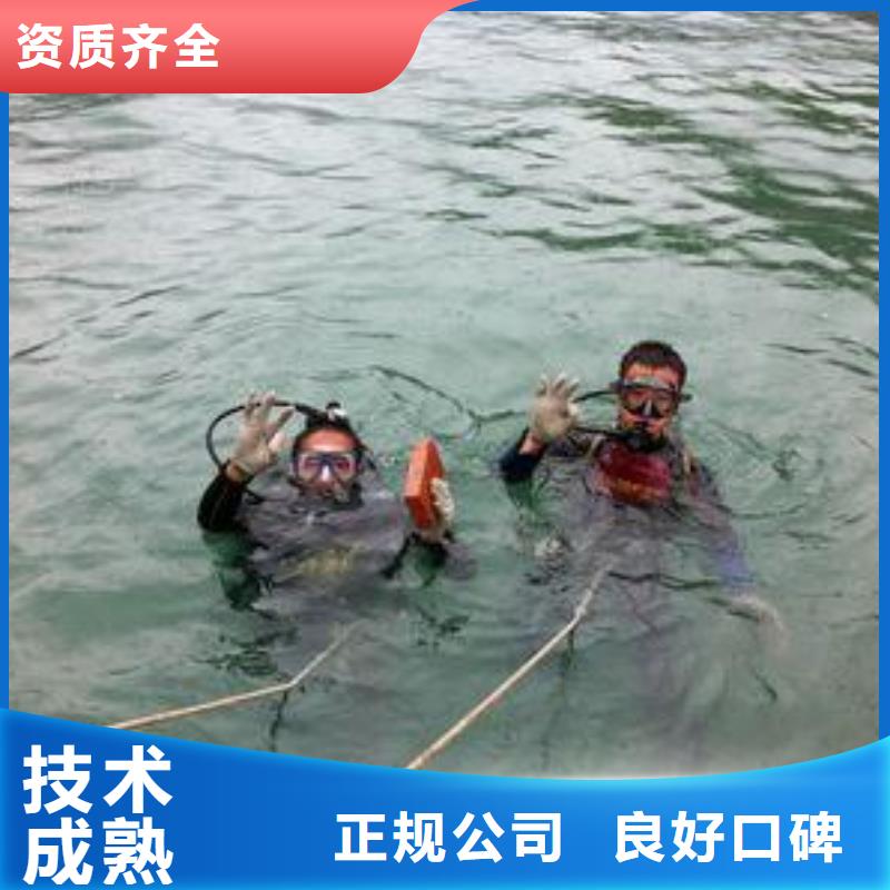 【水下作业_潜水搜救诚实守信】