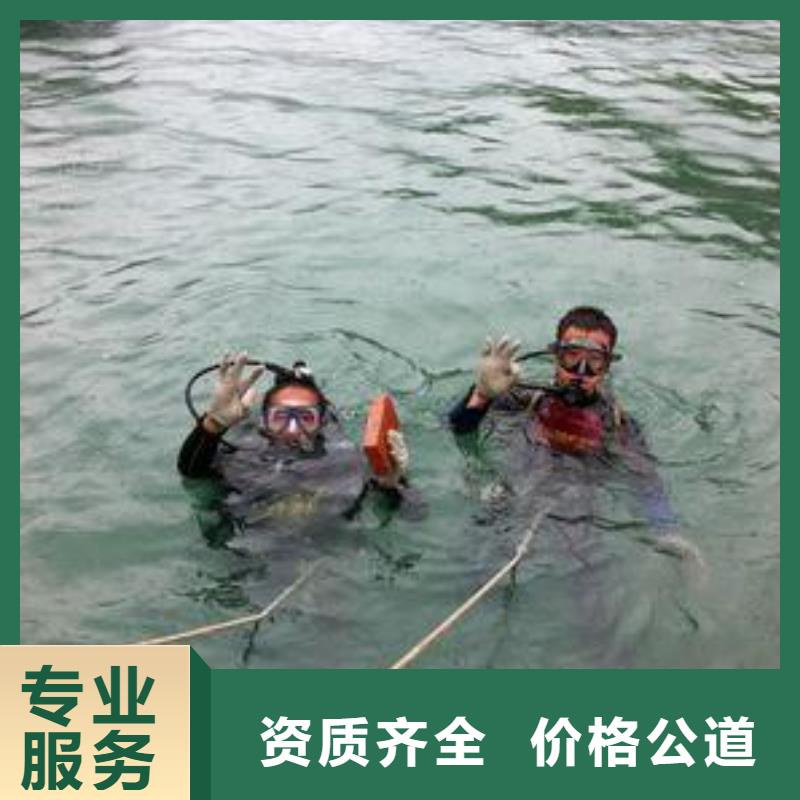 水下作业水下切割公司欢迎询价