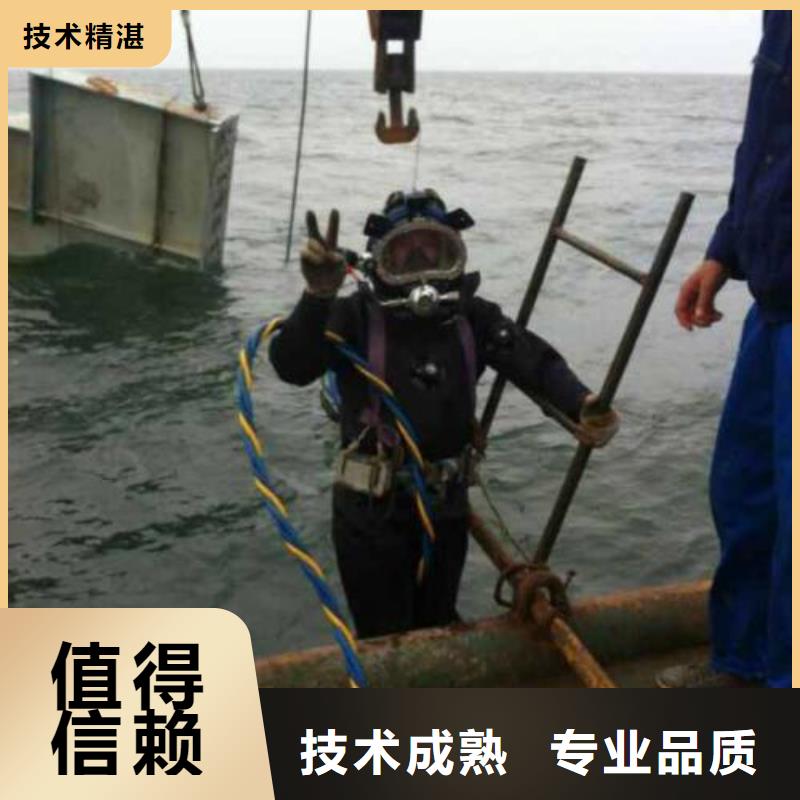 水下作业水下焊接公司比同行便宜