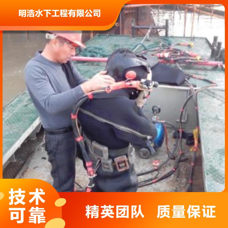 水下作业污水管道清淤团队