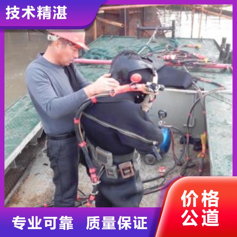 水下作业渗水补漏放心之选