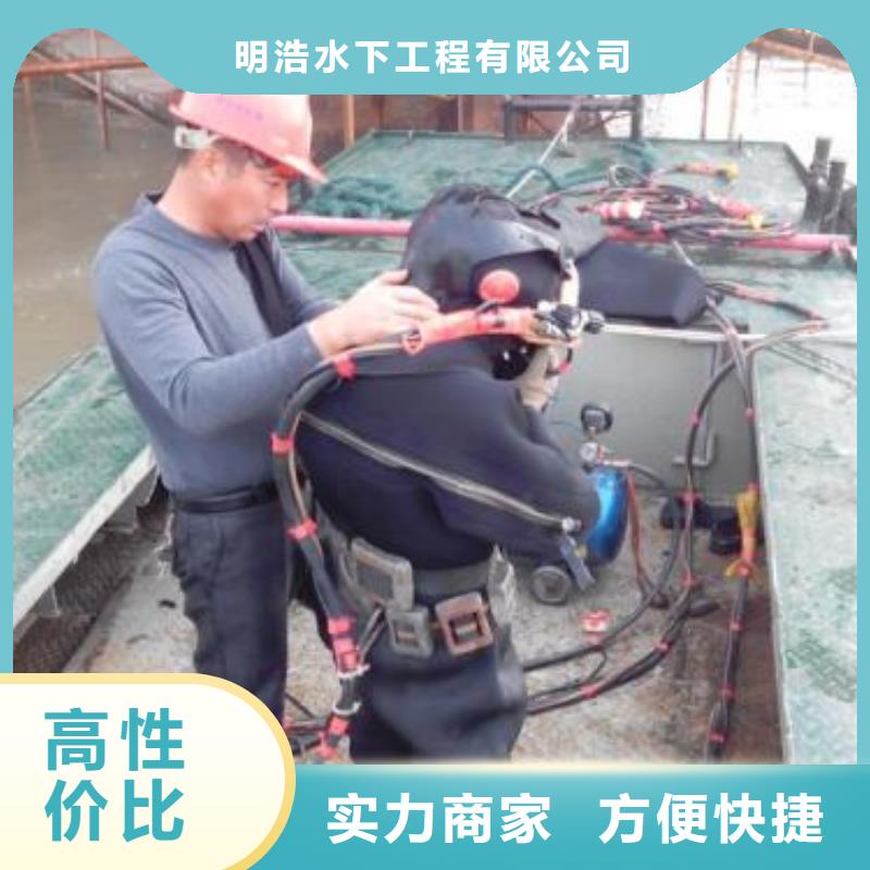水下作业【水下安装公司】诚信