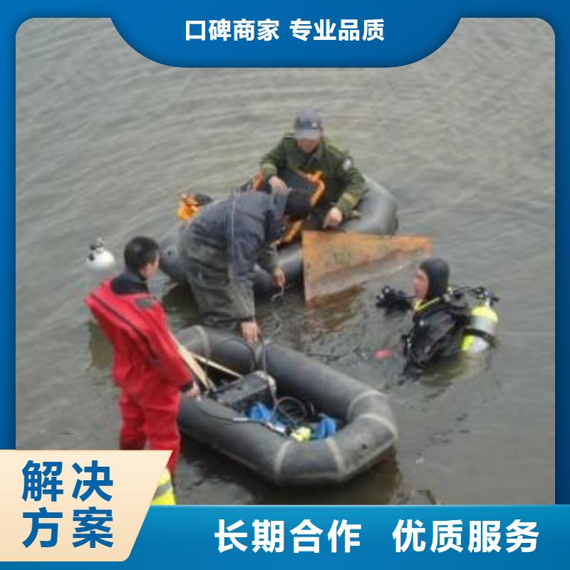 水下作业【管道气囊封堵公司】案例丰富