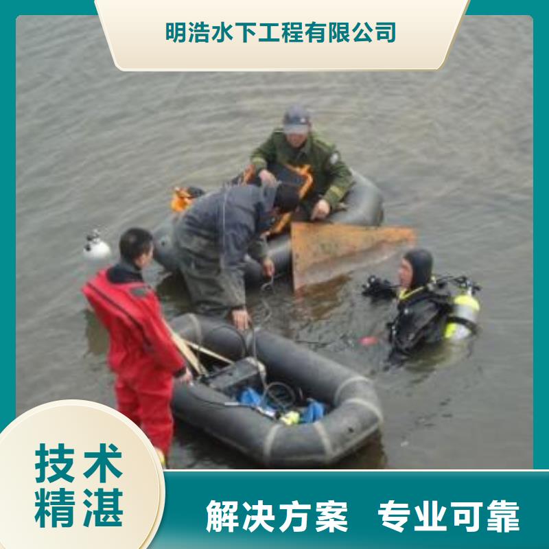 水下作业 水下打孔公司品质服务