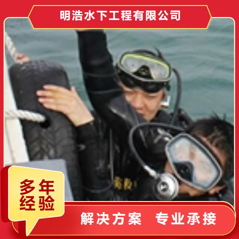 水下清淤视频-水下清淤-明浩水下工程(河源市分公司)服务区域连平|源城|深圳|珠海|广州|云浮|梅州