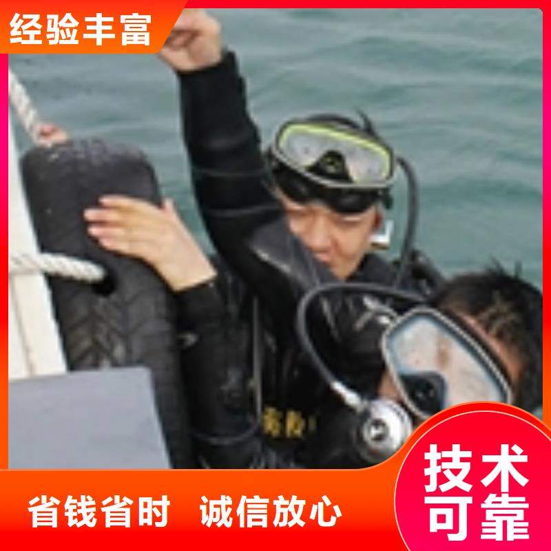 水下作业-水下安装遵守合同