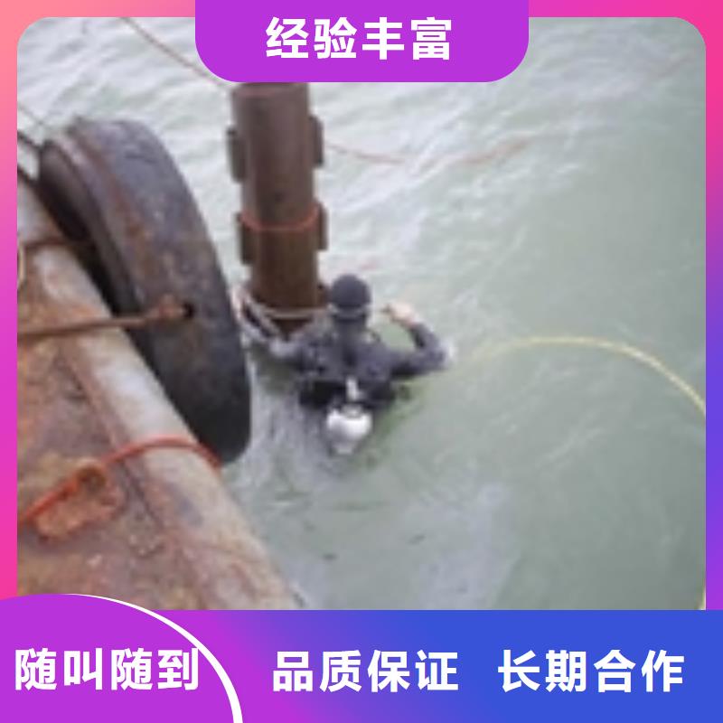 水下作业,水下焊接公司明码标价