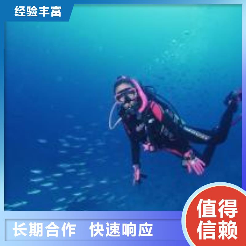 水下作业水下安装服务经验丰富