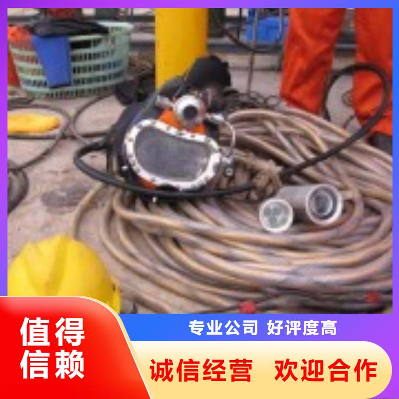 【水下作业】水下拆墙工程注重质量