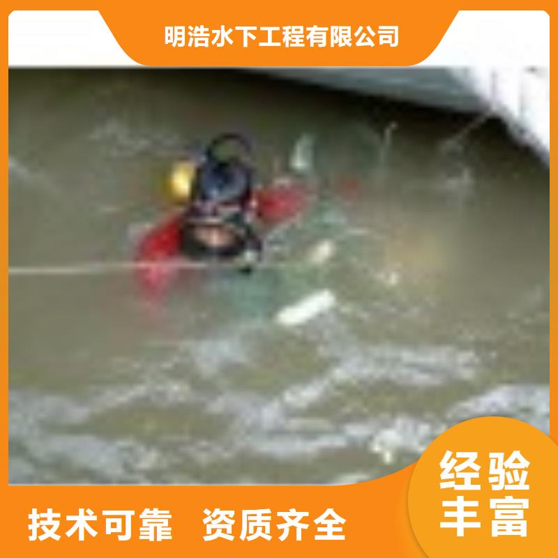 水下作业 水下打孔公司品质服务