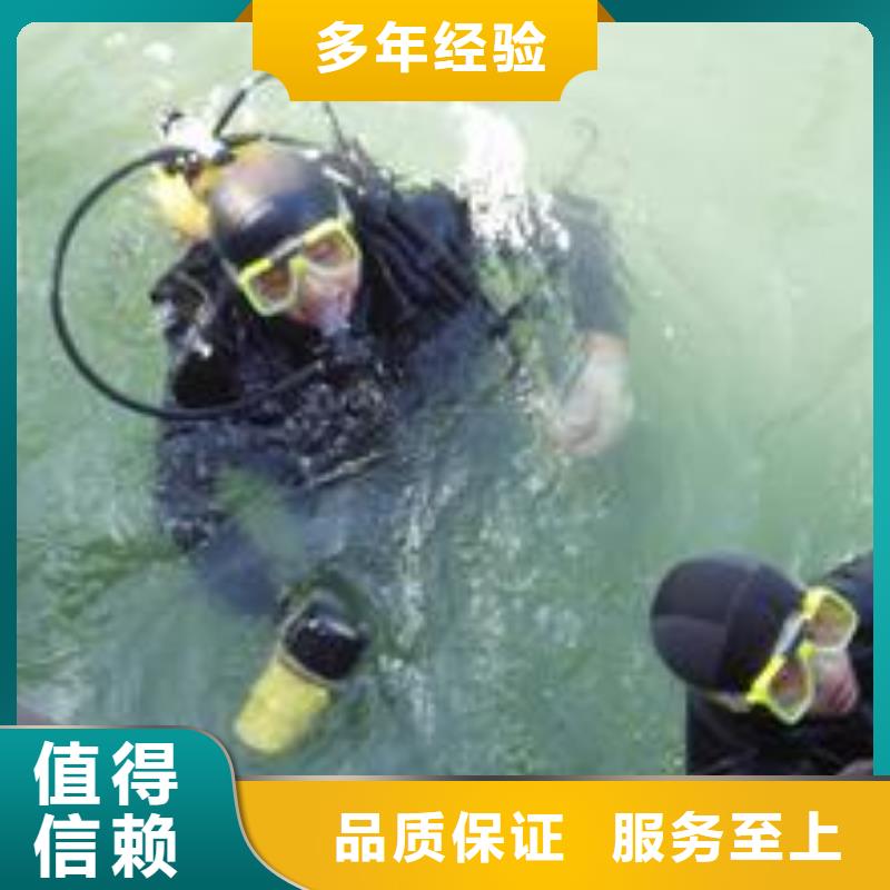 水下作业-水下疏漏一站式服务