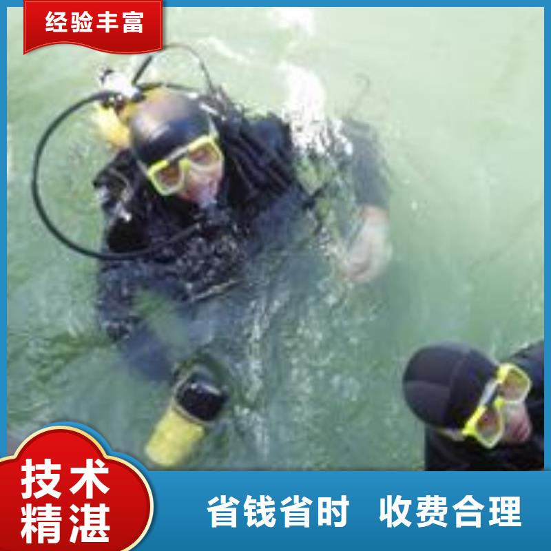 【水下作业】水下拆墙工程注重质量
