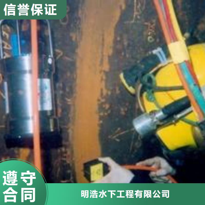 水下作业-本地潜水打捞遵守合同