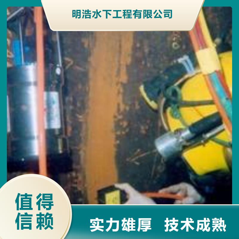 水下作业【水下安装公司】诚信