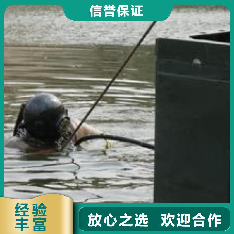 【水下作业_潜水搜救诚实守信】