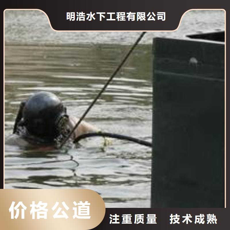 水下作业水下清理工程高品质