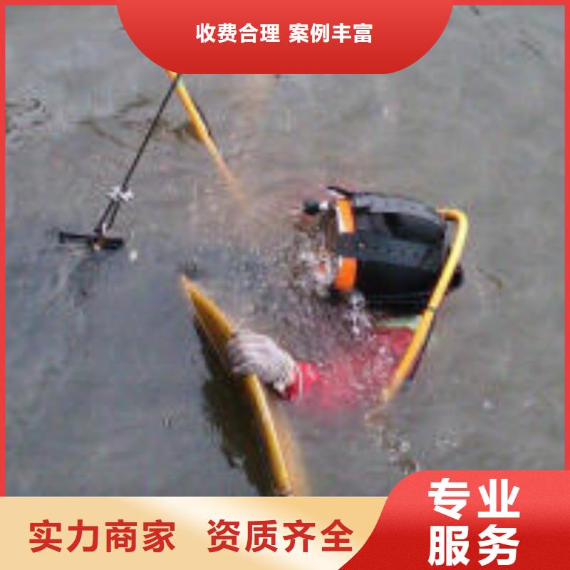水下作业-水下焊接口碑商家