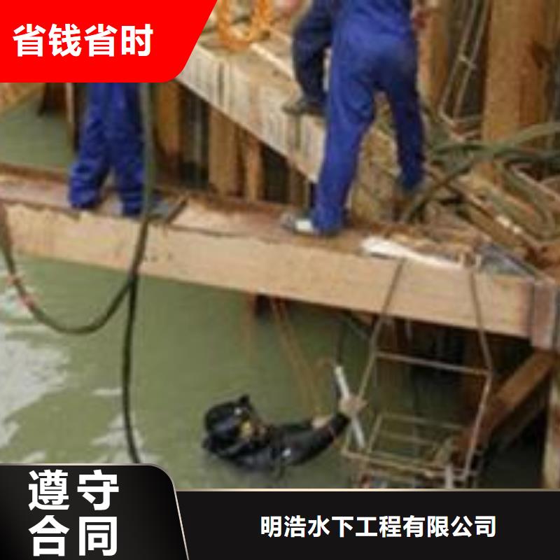 水下作业-水下安装遵守合同