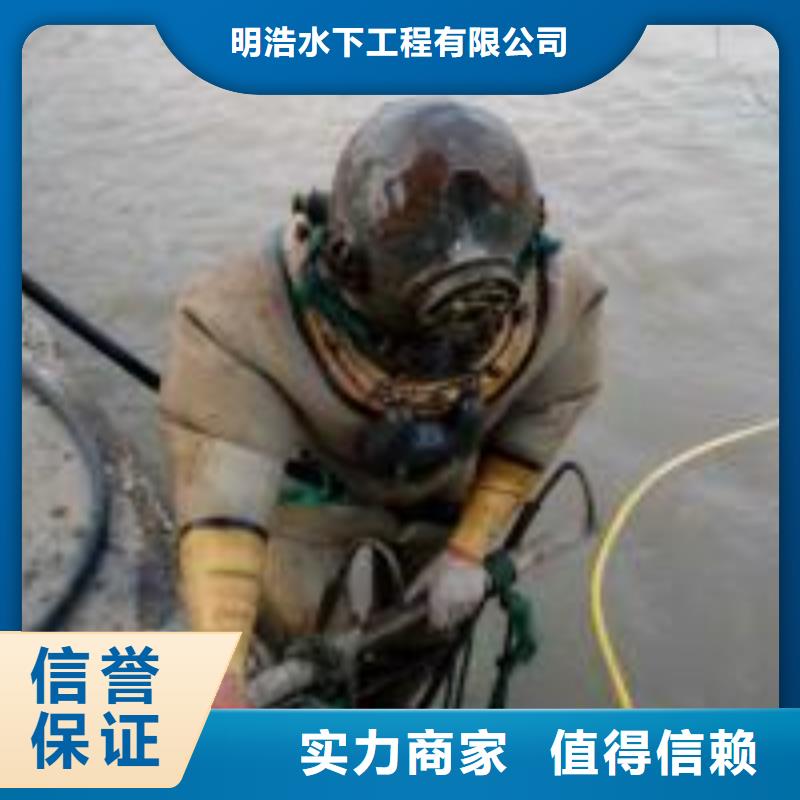 水下作业水下爆破团队实力商家