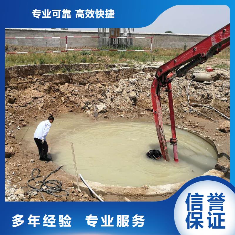 水下作业蛙人施工长期合作