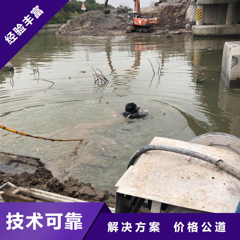 水下作业水下拆墙工程专业服务