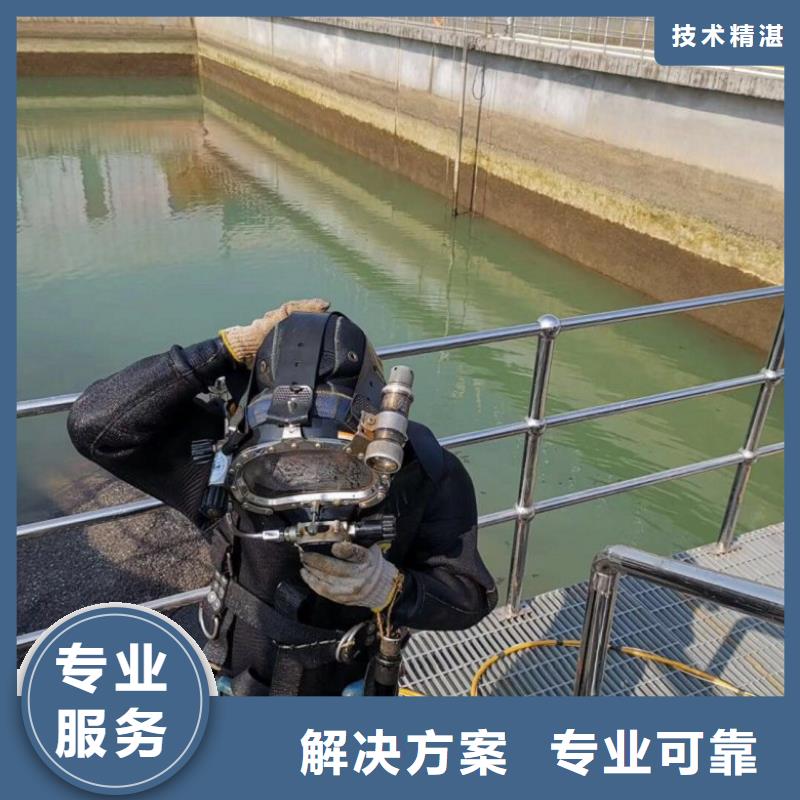 水下作业水下工程队伍技术比较好