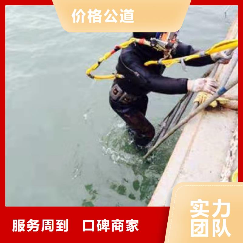 水下作业_水下拆除公司免费咨询