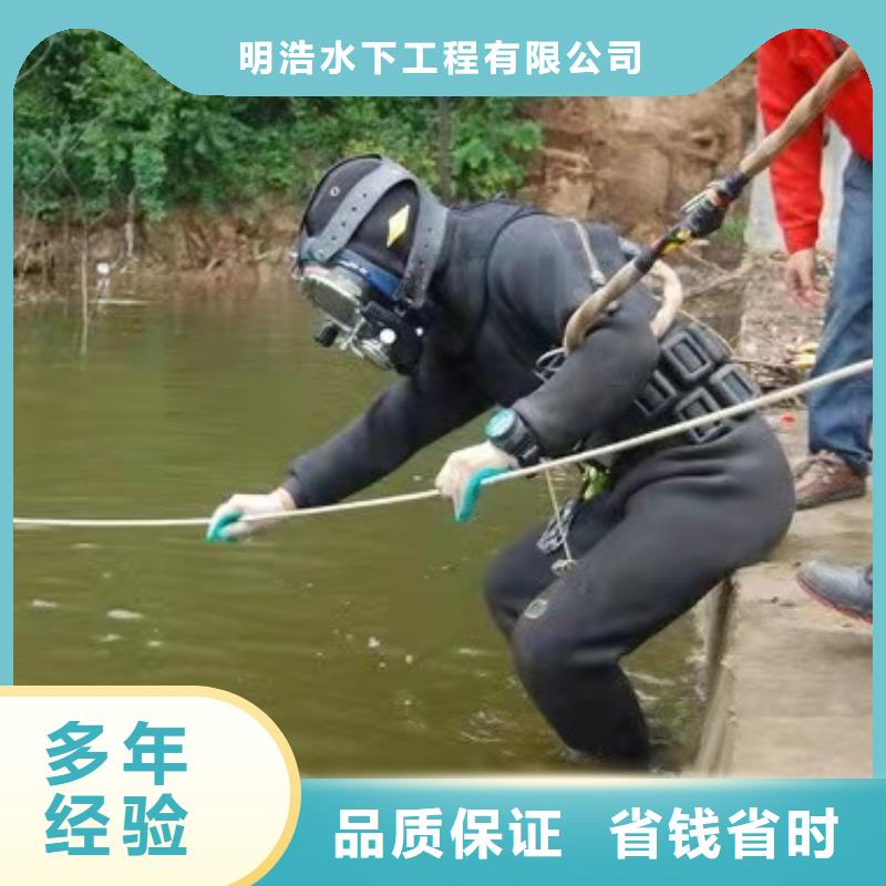 【水下作业】_水下机器人服务热情