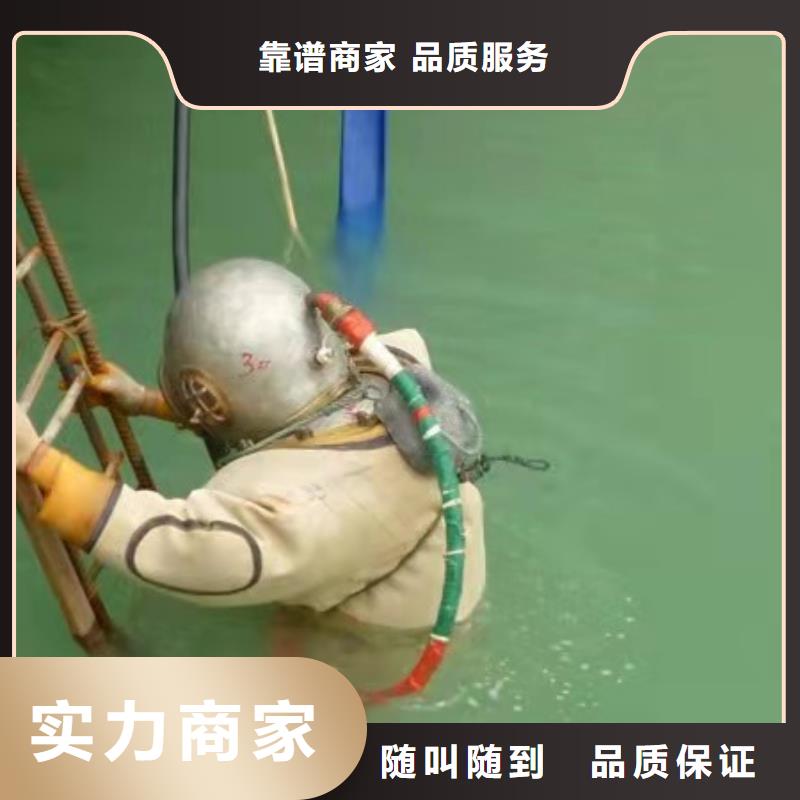 水下作业蛙人施工长期合作
